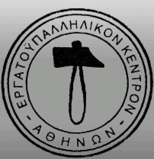 Δελτίο Τύπου Ε.Κ.Α.